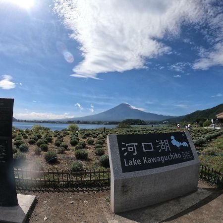 E-Joy Pansiyon Fujikawaguchiko Dış mekan fotoğraf