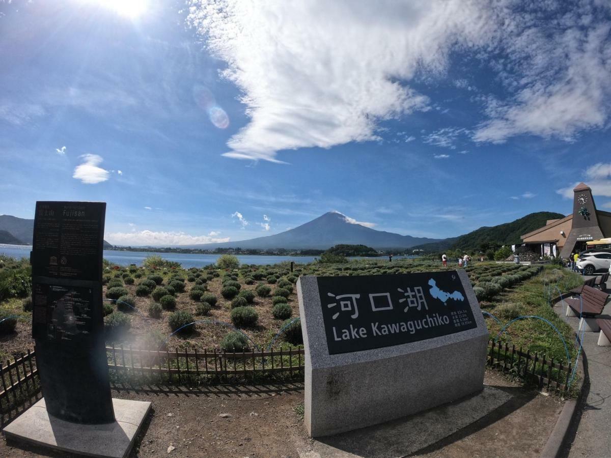 E-Joy Pansiyon Fujikawaguchiko Dış mekan fotoğraf
